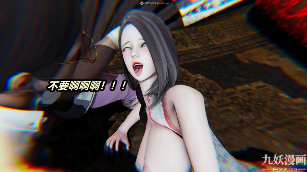 [3D]逆轉第一季[完整版]第24章【第06话】