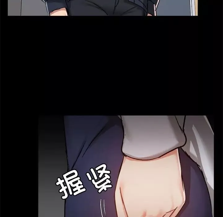 愛玩遊戲的女人們第72話