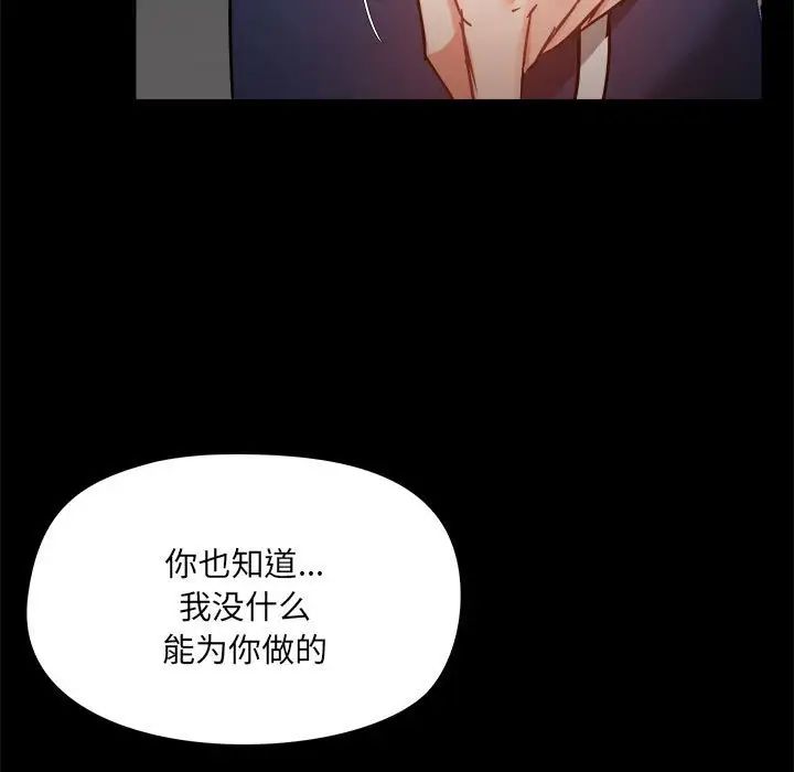 爱玩游戏的女人们第72话