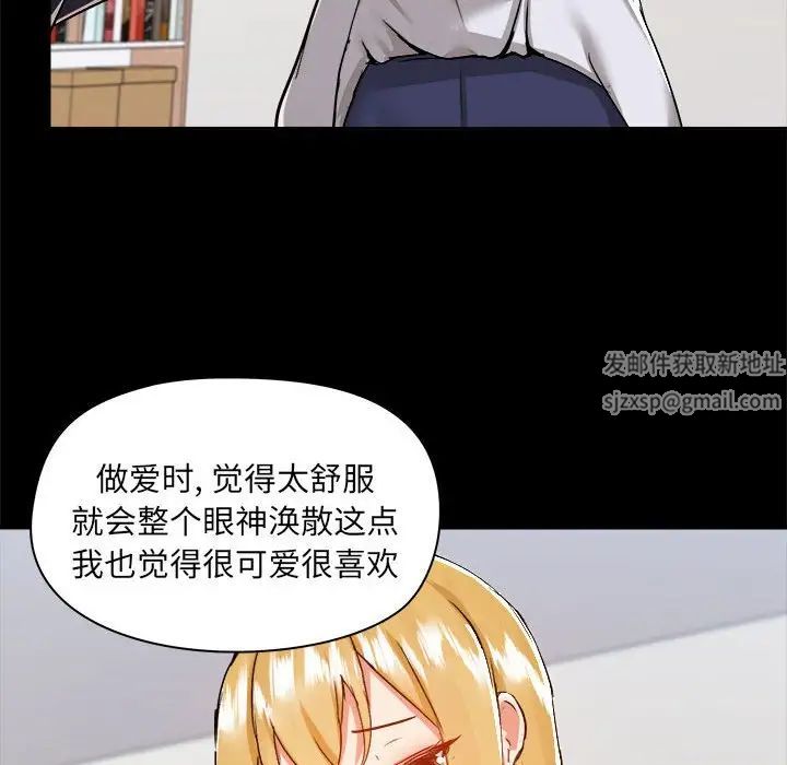愛玩遊戲的女人們第72話
