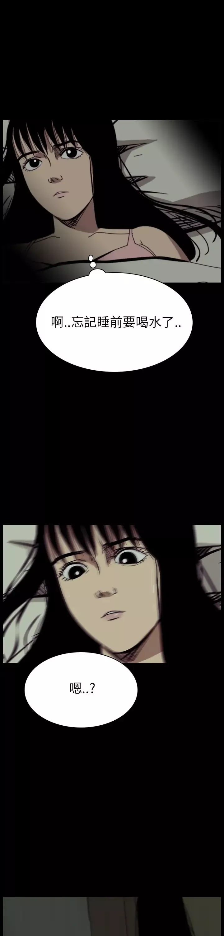 恐怖秀第48话整形鬼6