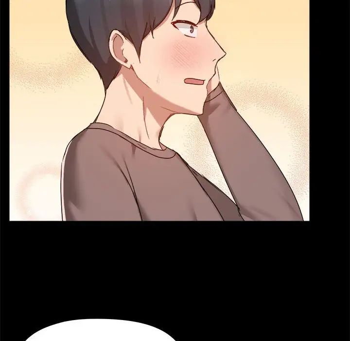 爱玩游戏的女人们第73话