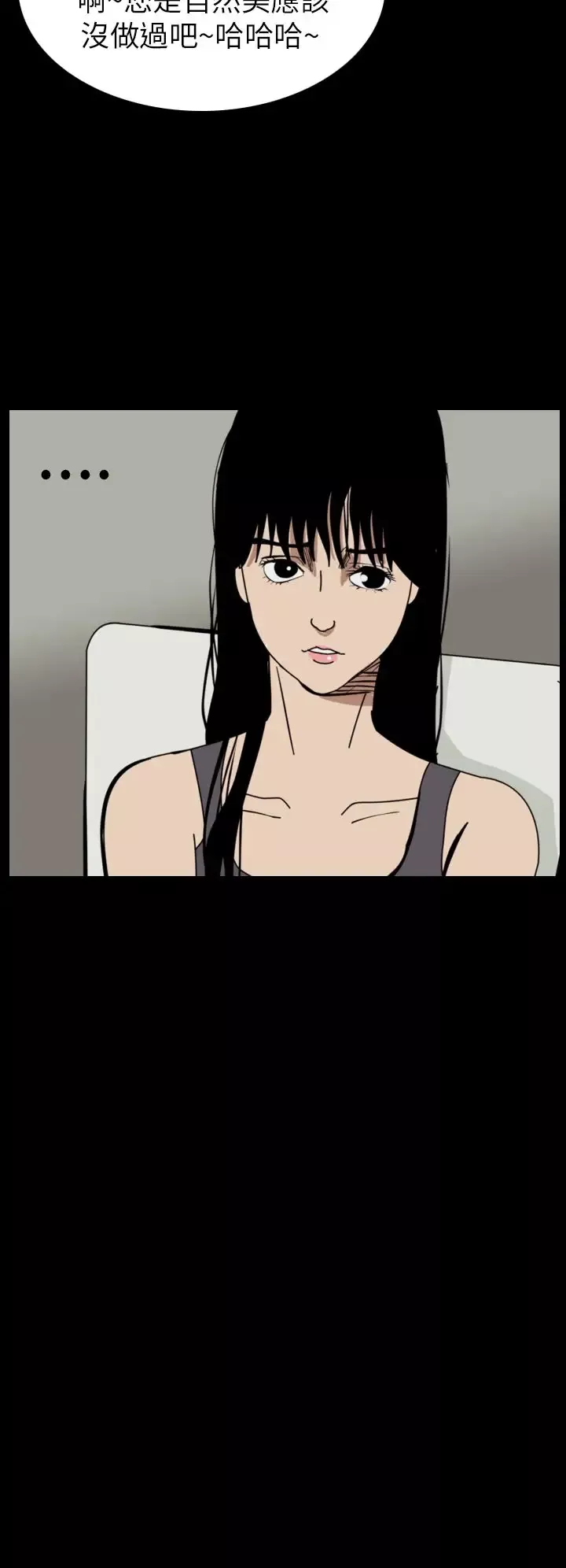 恐怖秀第49话整形鬼7