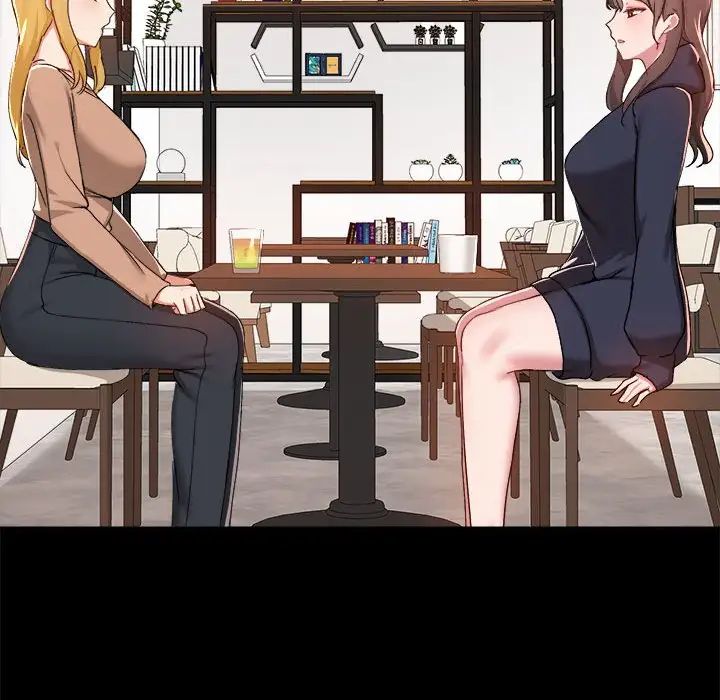 爱玩游戏的女人们第73话