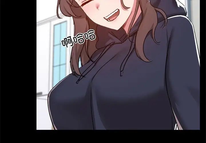 爱玩游戏的女人们第74话