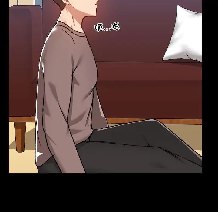 爱玩游戏的女人们第74话