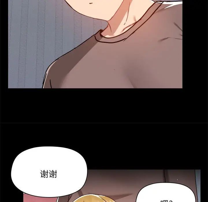 爱玩游戏的女人们第74话