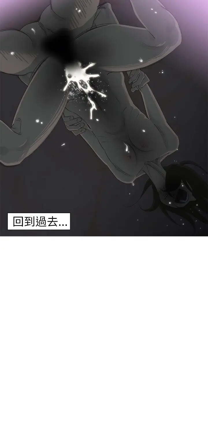 蛇精潮穴第3话