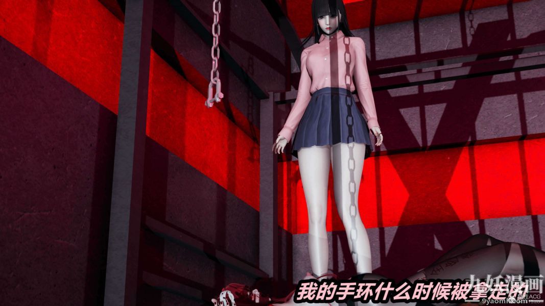 [3D]逆轉第一季[完整版]第25章【第05话】