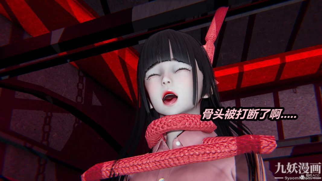 [3D]逆轉第一季[完整版]第25章【第05话】