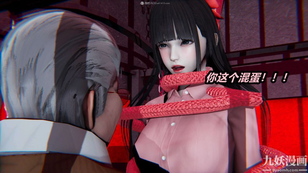 [3D]逆轉第一季[完整版]第25章【第05话】
