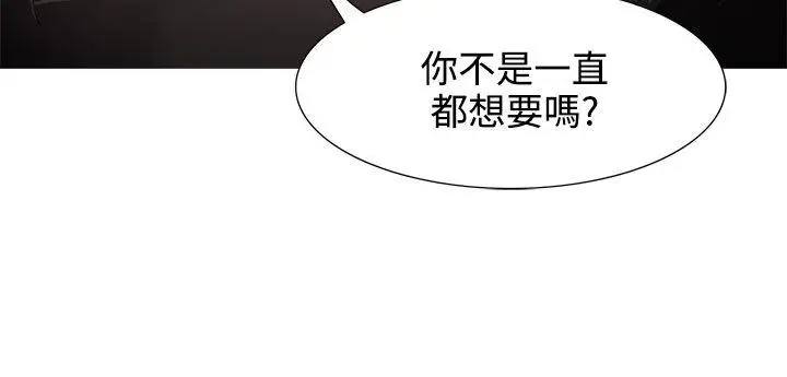 蛇精潮穴第5話