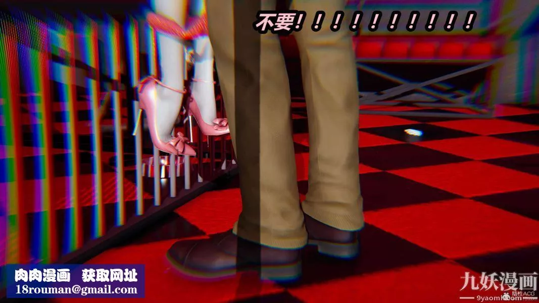 [3D]逆轉第一季[完整版]第25章【第05话】