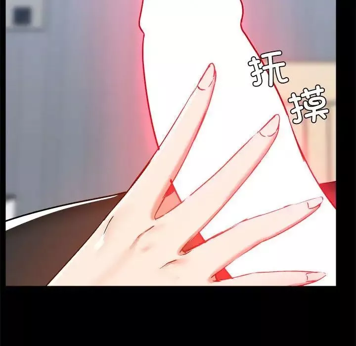 愛玩遊戲的女人們第74話