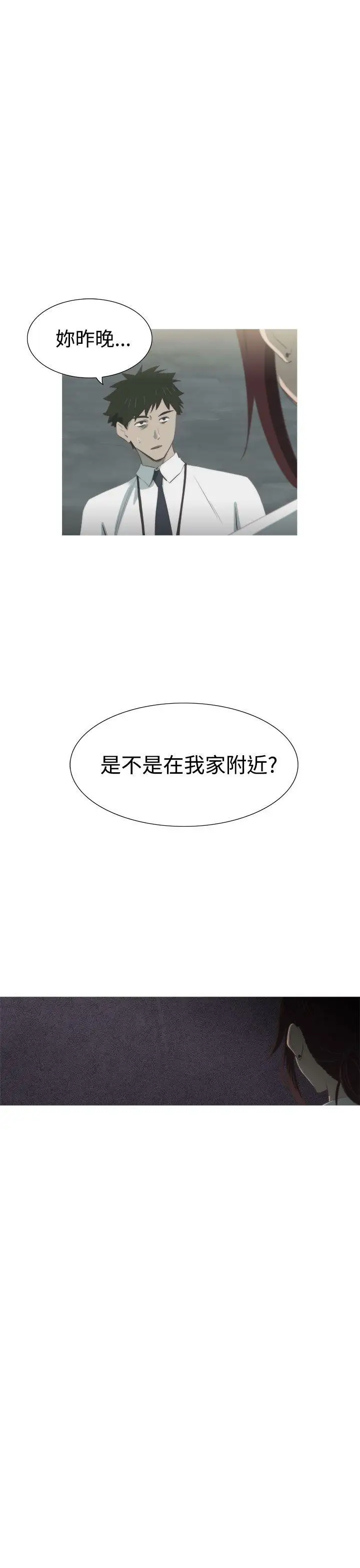 蛇精潮穴第6话