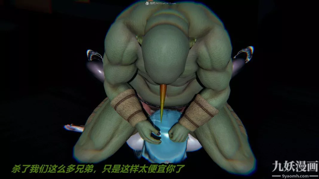 [3D]逆轉第一季[完整版]第26章【第01话】
