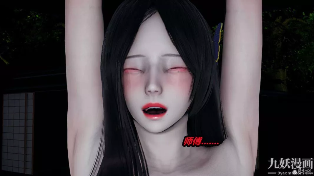 [3D]逆轉第一季[完整版]第26章【第01话】