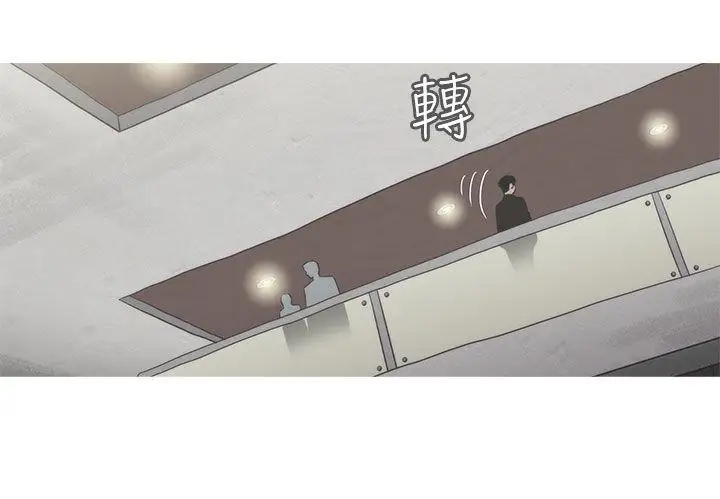 蛇精潮穴第6話