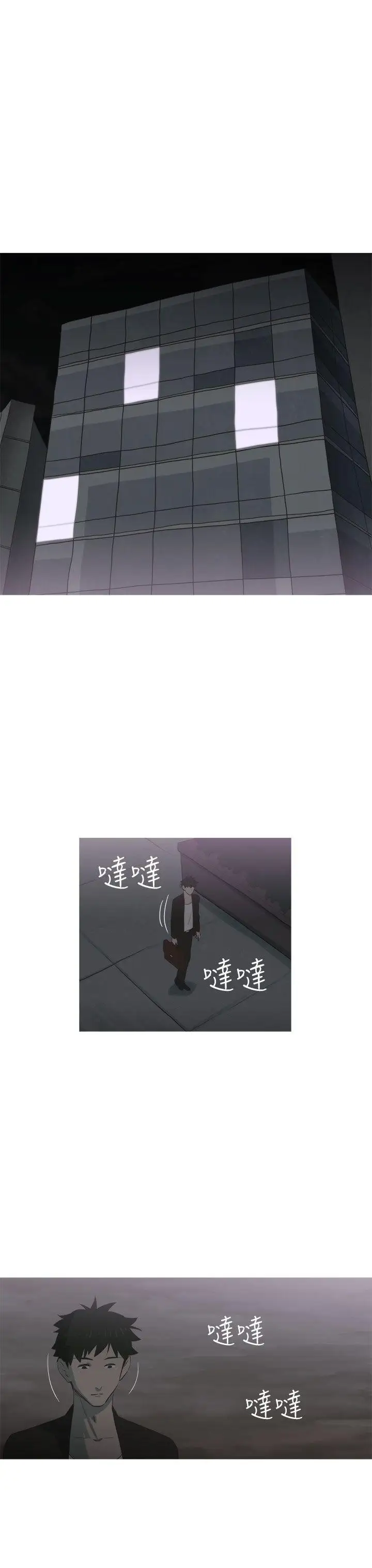 蛇精潮穴第7话