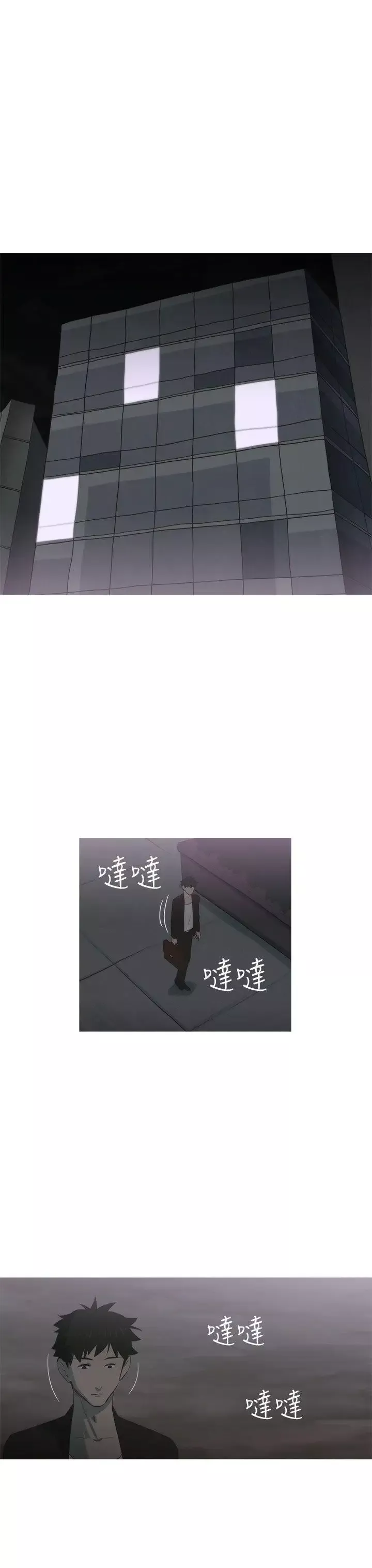 蛇精潮穴第7話