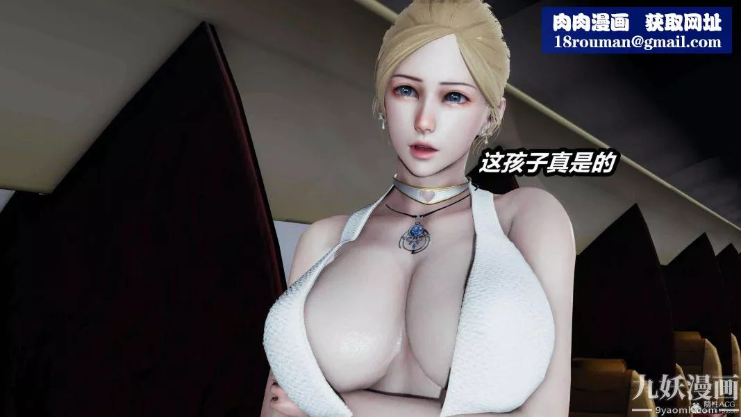 [3D]逆轉第一季[完整版]第26章【第03话】