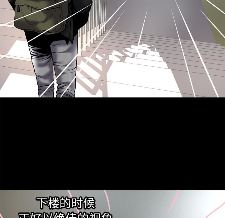 妻子的情人第55话