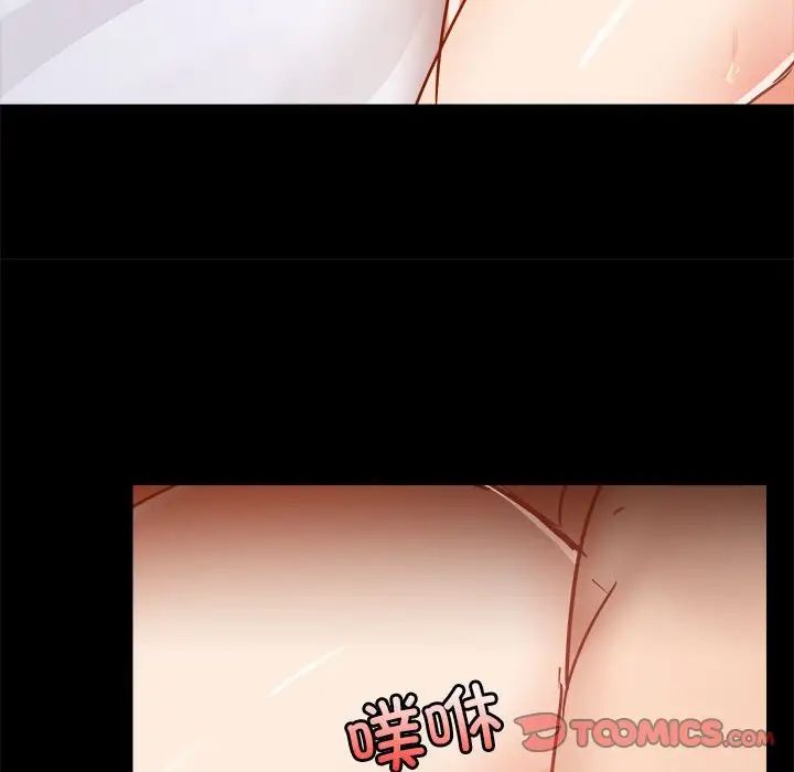 爱玩游戏的女人们第76话