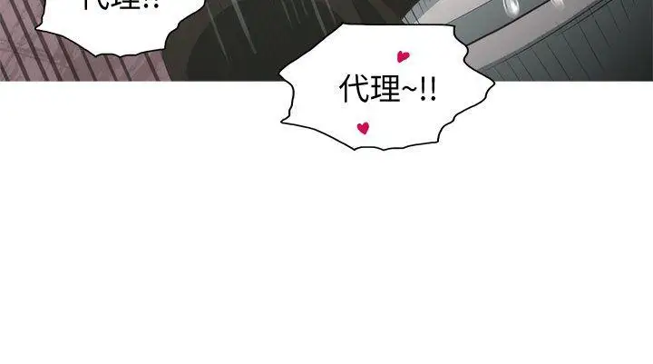 蛇精潮穴第11话