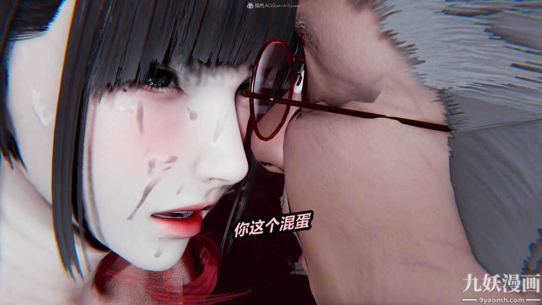 [3D]逆轉第一季[完整版]第26章【第05话】