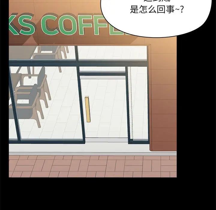 爱玩游戏的女人们第77话