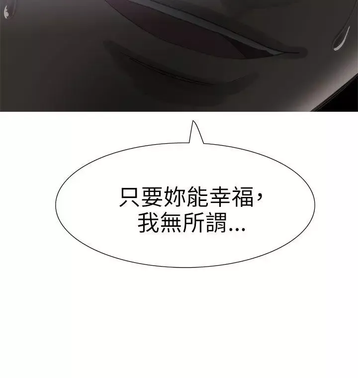蛇精潮穴第12話