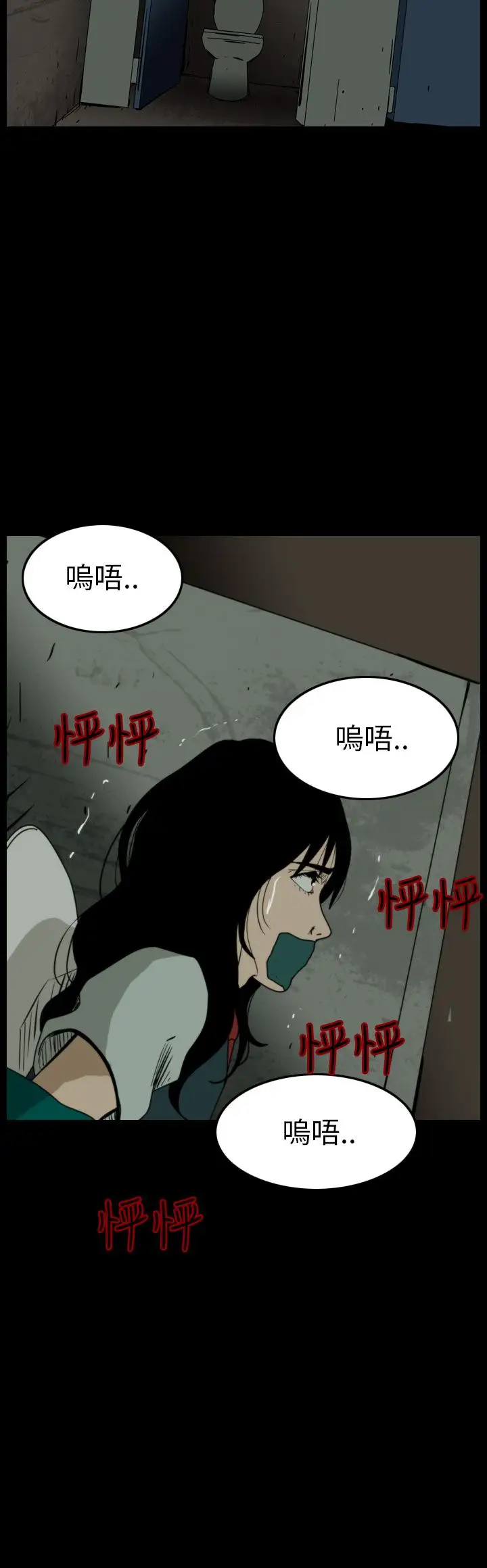 恐怖秀第61话欧丁香5