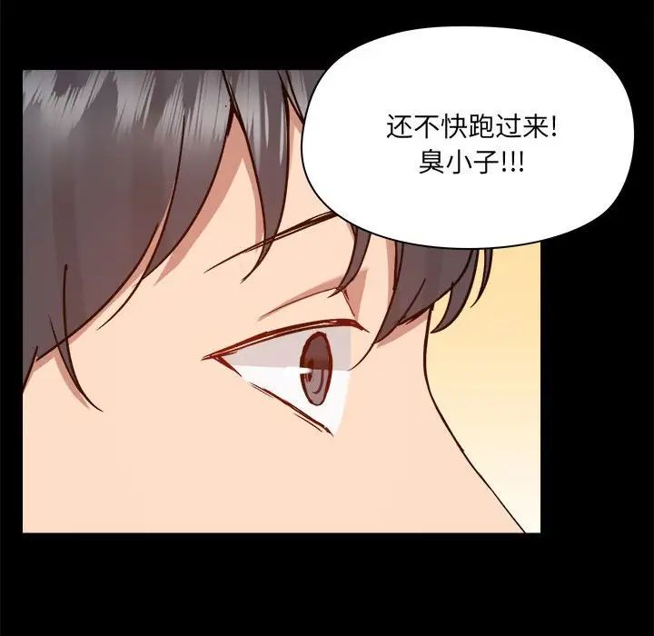 爱玩游戏的女人们第77话