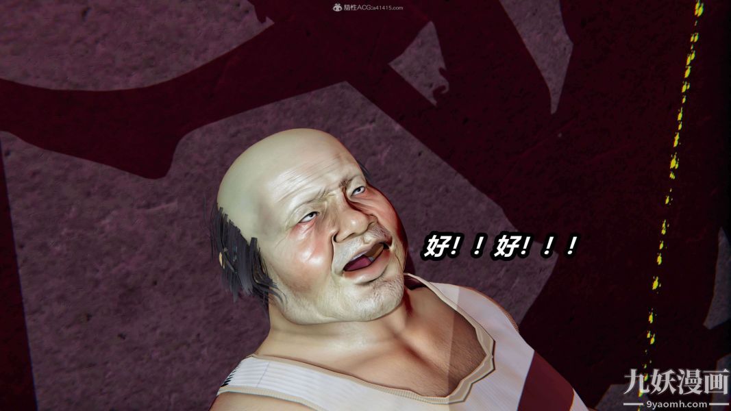 [3D]逆轉第一季[完整版]第26章【第06话】