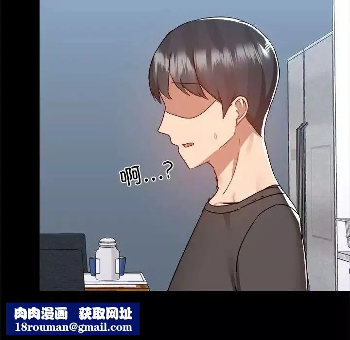 愛玩遊戲的女人們第77話