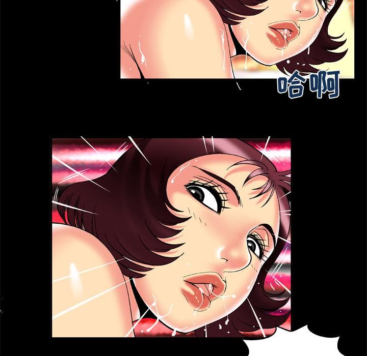 妻子的情人第56话