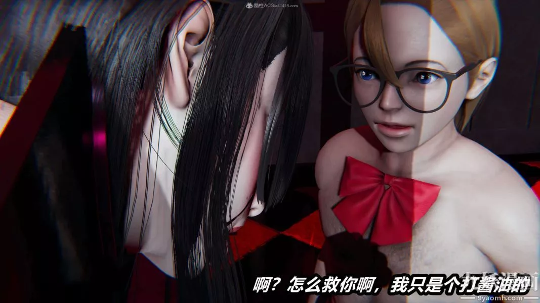 [3D]逆轉第一季[完整版]第26章【第07话】