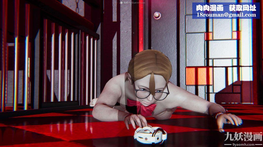 [3D]逆转第一季[完整版]第26章【第07话】