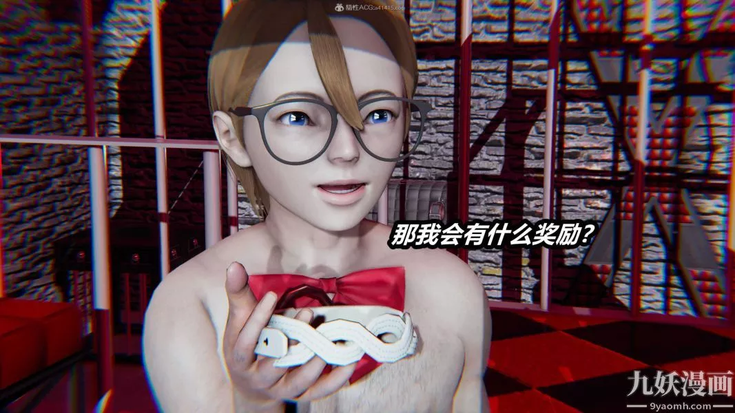 [3D]逆轉第一季[完整版]第26章【第07话】