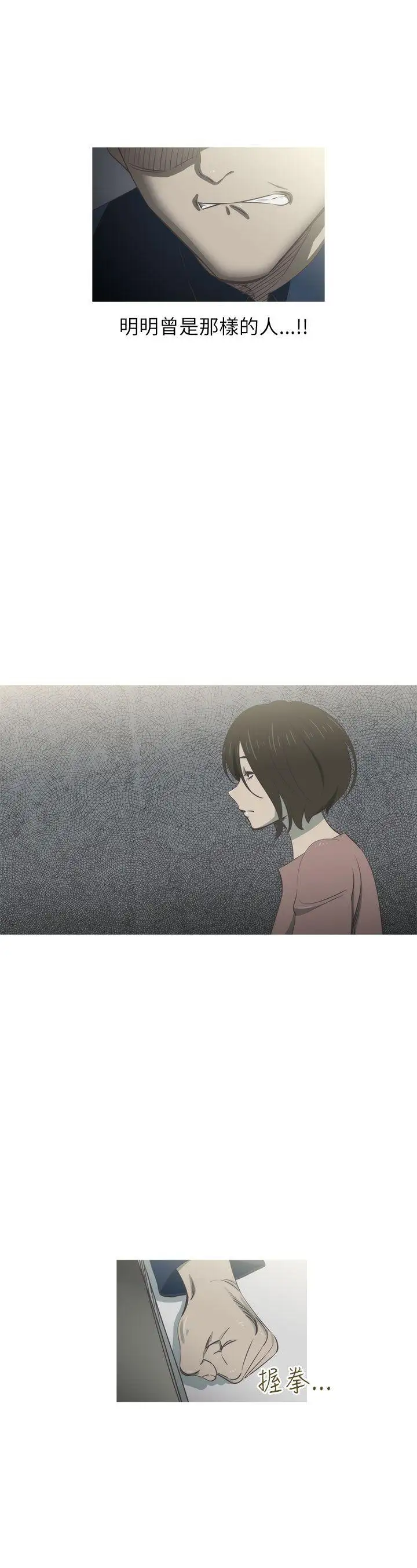 蛇精潮穴第15话