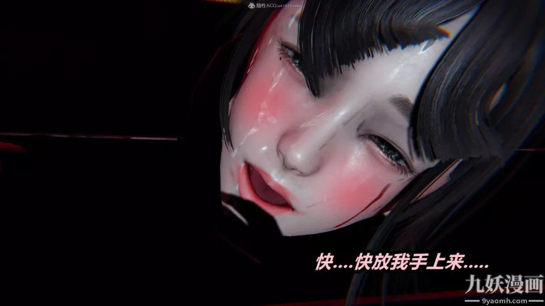[3D]逆轉第一季[完整版]第26章【第08话】
