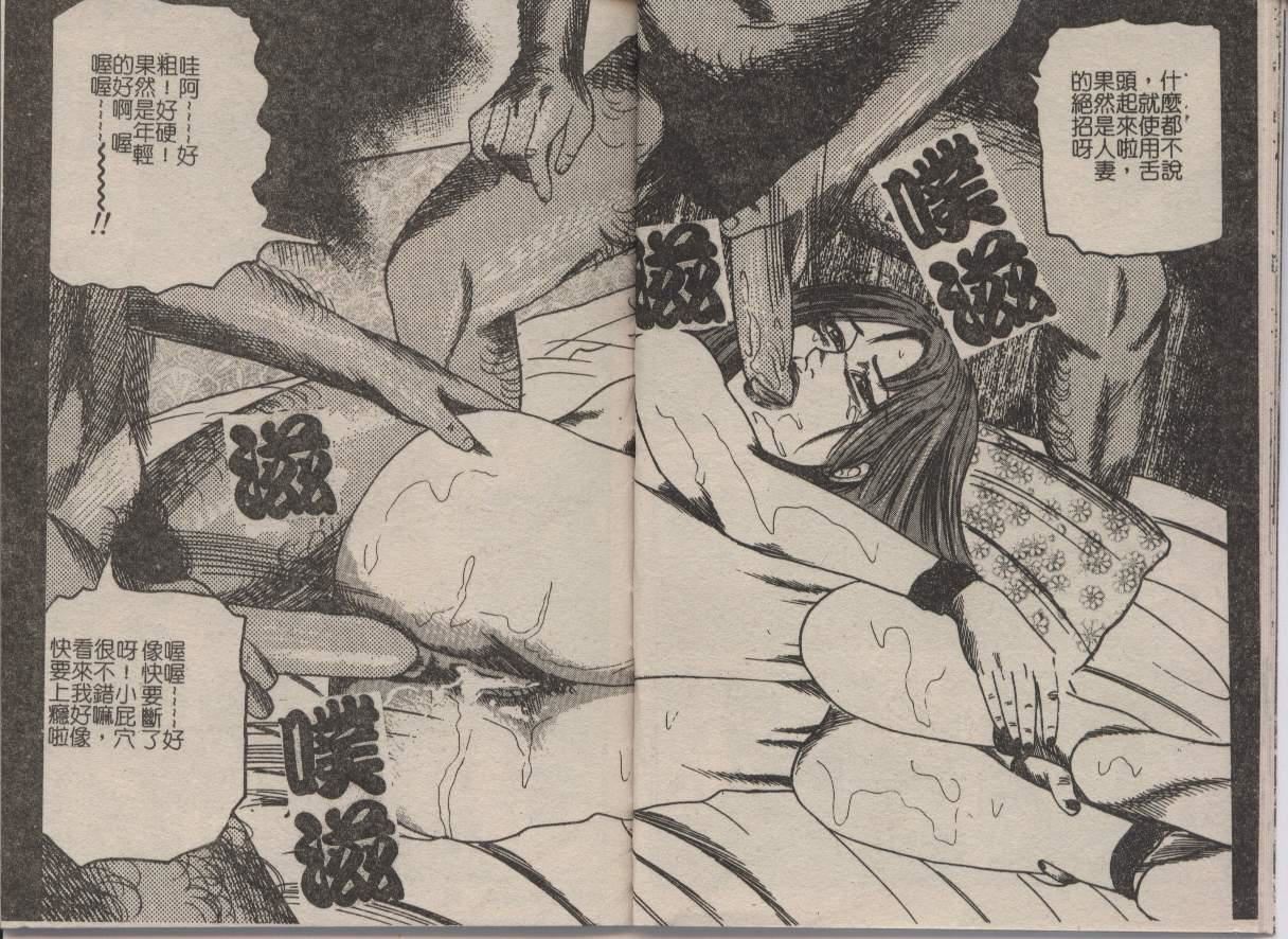 [三條友美]幼な妻・強制肛愛[三條友美]幼な妻・強制肛愛
