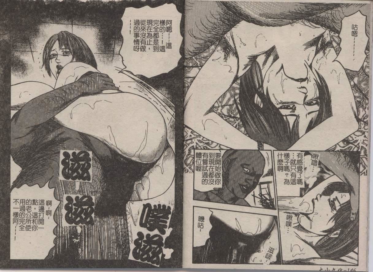 [三條友美]幼な妻・強制肛愛[三條友美]幼な妻・強制肛愛