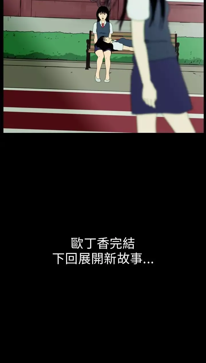 恐怖秀第63话特别篇