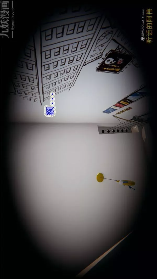 [3D]血玫瑰之我的殺手美母第01章-01話