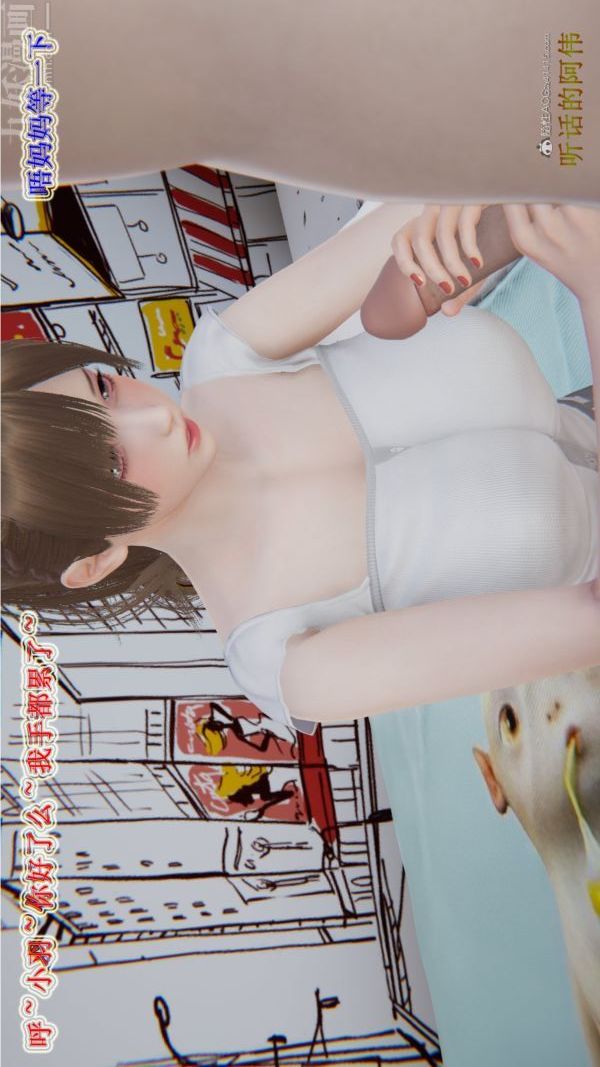 [3D]血玫瑰之我的杀手美母第01章-01话