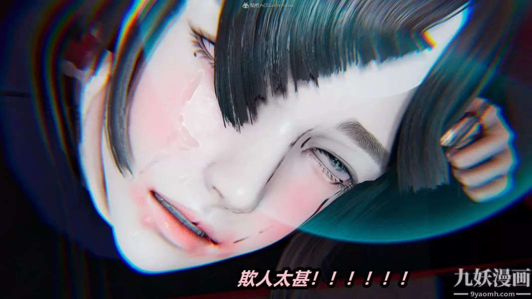 [3D]逆轉第一季[完整版]第26章【第08话】