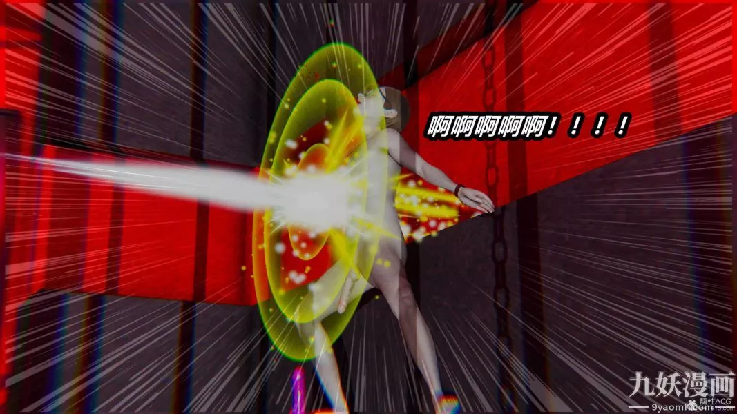 [3D]逆轉第一季[完整版]第26章【第08话】
