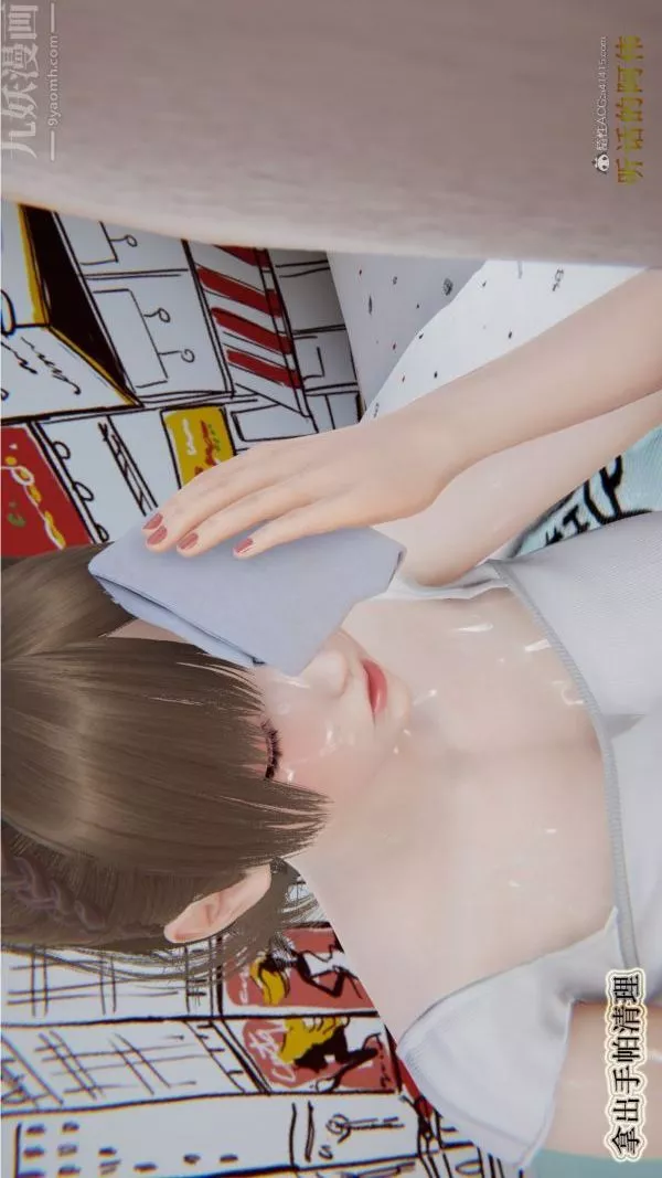 [3D]血玫瑰之我的殺手美母第01章-01話