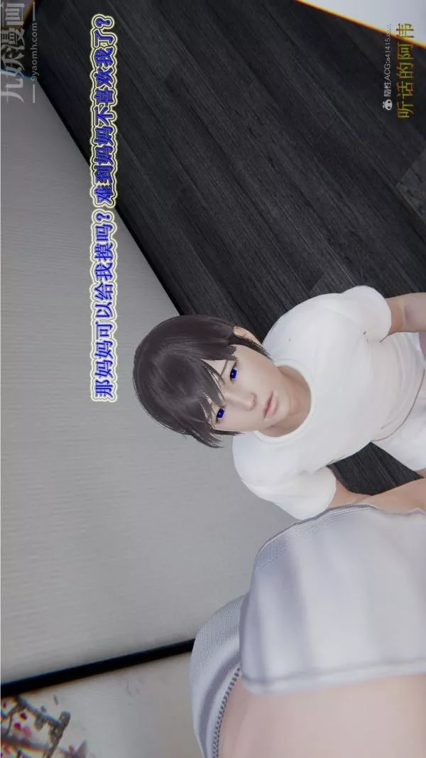 [3D]血玫瑰之我的殺手美母第01章-02話